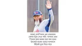 &lsquo;ব্যবধান গড়ে দিতে পারব বলেই এসেছি&rsquo;