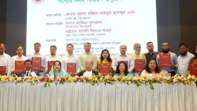 জিআই সনদ পেল দেশের ১৪ পণ্য