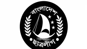ছাত্রলীগকে নিষিদ্ধ করে গেজেট জারি