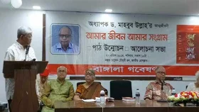 &lsquo;দেশের রাজনীতি ঠিক নেই বলেই অর্থনীতির ভয়ংকর অবস্থা&rsquo;