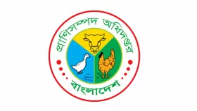 বিশাল নিয়োগ দিচ্ছে প্রাণীসম্পদ অধিদপ্তর