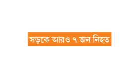 গাড়ির ধাক্কায় মায়ের কোল থেকে ছিটকে পড়ল শিশু
