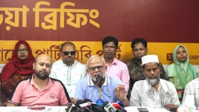 গণতন্ত্র ও মানবাধিকার ধ্বংসের জন্য সরকার দায়ী: এবি পার্টি