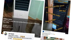 এয়ার কুলার কিনলেই ভিসা হয়ে যাচ্ছে! &nbsp;