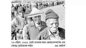 গণতন্ত্র বিক্ষোভের মাধ্যমেই টিকে আছে