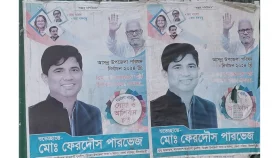 পোস্টারে বঙ্গবন্ধু ও প্রধানমন্ত্রীর ছবি, এমপির ভাতিজাকে শোকজ
