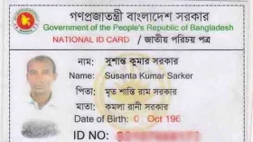 &lsquo;জীবিত&rsquo; হতে নির্বাচন অফিসে সুশান্তের আবেদন