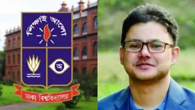 ঢাবি শিক্ষকের নকল থিসিসে পিএইচডি