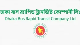 ঢাকা বিআরটিতে একাধিক পদে চাকরির সুযোগ