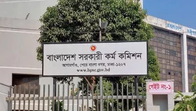 ৪৬তম বিসিএসের প্রিলির ফল প্রকাশ, উত্তীর্ণ ১০৬৩৮
