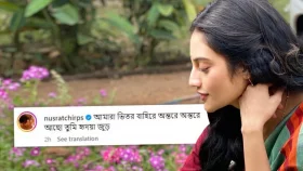 ভুল বানান লিখে পোস্ট, তুমুল কটাক্ষের শিকার নুসরাত
