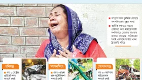 কেন এক পরিবার বারবার