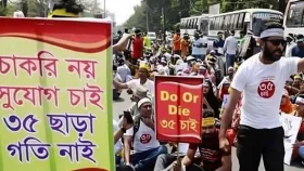 চাকরির বয়স ৩৫ করার দাবিতে কাল ঢাকায় সমাবেশ