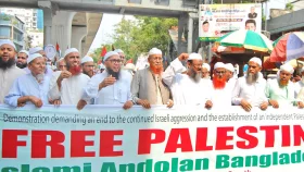 আ. লীগ সরকার ইসরায়েলের সাথে আছে: সৈয়দ ফয়জুল করিম