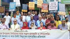 এই নির্বাচন কমিশন একটা গোপাল ভাঁড়: এবি পার্টি