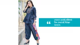 যা এসেছে তা ভাগ্যক্রমে