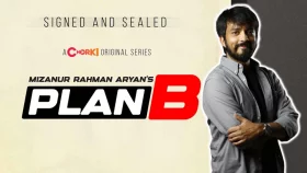 আরিয়ানের সিরিজ ‘প্ল্যান বি’, থাকছেন একঝাঁক তরুণ