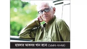 চিরশান্তিতে অক্লান্ত রনো