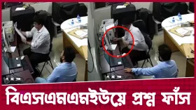 নিয়ন্ত্রণ কক্ষের কম্পিউটার থেকে প্রশ্ন নেন দুই শিক্ষক