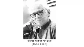 রনোতে বামতন্ত্রের অসমাপ্ত রেখা