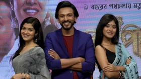 &nbsp;নতুন মেগা সিরিয়াল 'দেনা পাওনা'&nbsp;