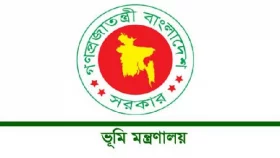 বিশাল নিয়োগ দিচ্ছে ভূমি মন্ত্রণালয়, নেবে ২৩৮ জন