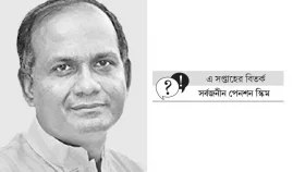 পেনশন স্কিম বাধ্যতামূলক কেন?