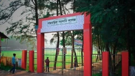 অধ্যাপককে ছাত্রলীগ নেতার মারধর