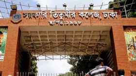 তিতুমীর কলেজে নিয়মবর্হিভূত অর্থ আদায়ের অভিযোগ
