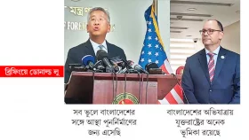 সামনে তাকাতে চাই পেছনে নয়