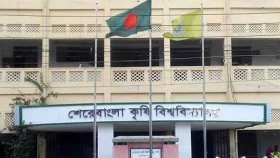 শেকৃবি উপাচার্যের দুর্নীতি: চলমান নিয়োগ স্থগিতে ইউজিসির চিঠি