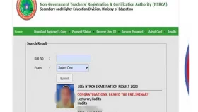 হাদিসের প্রভাষক পদে সুধা রানী, দায় কার?