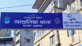 আশুলিয়ায় স্বরাষ্ট্রমন্ত্রীর ছেলেসহ ৩৪১ জনের বিরুদ্ধে হত্যা মামলা