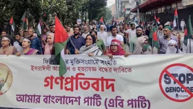 ইসরায়েলি আগ্রাসন রুখে দিতে বিশ্ববাসীকে ঐক্যবদ্ধ হওয়ার আহ্বান