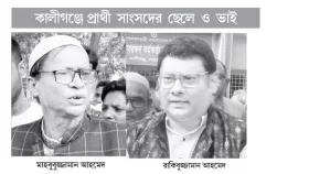 চাচা-ভাতিজার ভোটযুদ্ধ