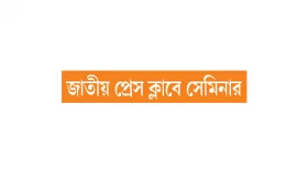 &lsquo;ছিনতাই হওয়া স্বদেশ ফিরিয়ে এনেছেন শেখ হাসিনা&rsquo;