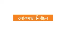 &lsquo;ইনডিয়া&rsquo;র বড় বাজি কেজরিওয়াল
