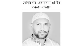 &lsquo;চৌধুরী বংশ উচ্ছেদ করতে না পারলে রিজাইন দেব&rsquo;