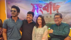 জুনের শুরুতেই &nbsp;শুটিংয়ে &lsquo;সংবাদ&rsquo;&nbsp;