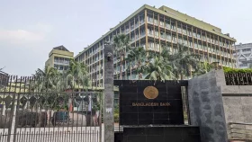 যেসব এলাকায় ঈদের আগের ৩ দিন ব্যাংক খোলা
