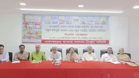 &lsquo;সংখ্যালঘুর অধিকার রক্ষায় সরকারের কর্মসূচি পর্যাপ্ত নয়&rsquo;