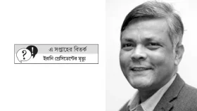 দুর্ঘটনার নামে অন্যকিছু!