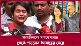 'আমি আজকে এতিম হয়ে গেছি'