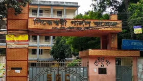 সিদ্ধেশ্বরী গার্লস কলেজকে সরকারিকরণের পদক্ষেপ নিতে সুপারিশ