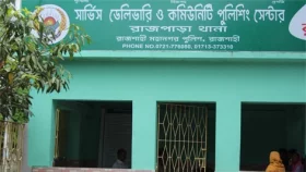 ড্রেন থেকে মানুষের কাটা পা উদ্ধার&nbsp;