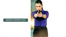 কাজটা আমার জন্য একটু বেশিই স্পেশাল