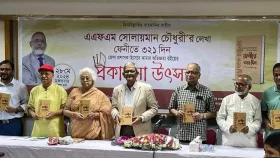 বাংলাদেশ এখন আর রাষ্ট্র নেই: মির্জা ফখরুল&nbsp;