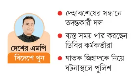 স্কেচ বানিয়ে লাশ উদ্ধারের চেষ্টা