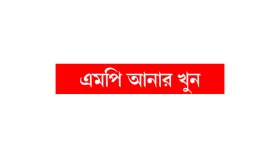 ভারতের ভিসার ক্ষেত্রে বাড়তে পারে কড়াকড়ি