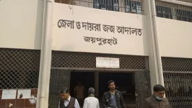 জয়পুরহাটে হত্যা মামলায় ১০ জনের যাবজ্জীবন